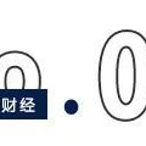 押中铜冠铜箔斩获20倍收益，国轩高科靠“炒股”翻身