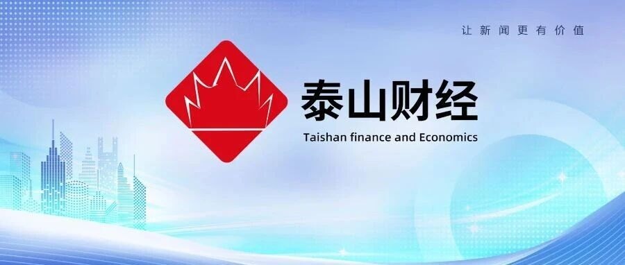 跨界高溢价收购宇邦半导体两个月，康欣新材火速出质所持全部股权